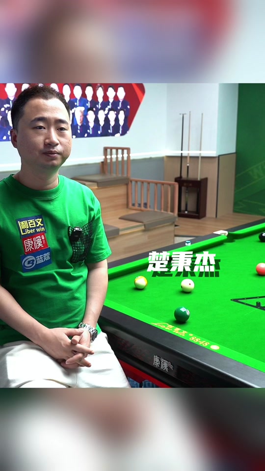 马丁内斯 马丁内斯