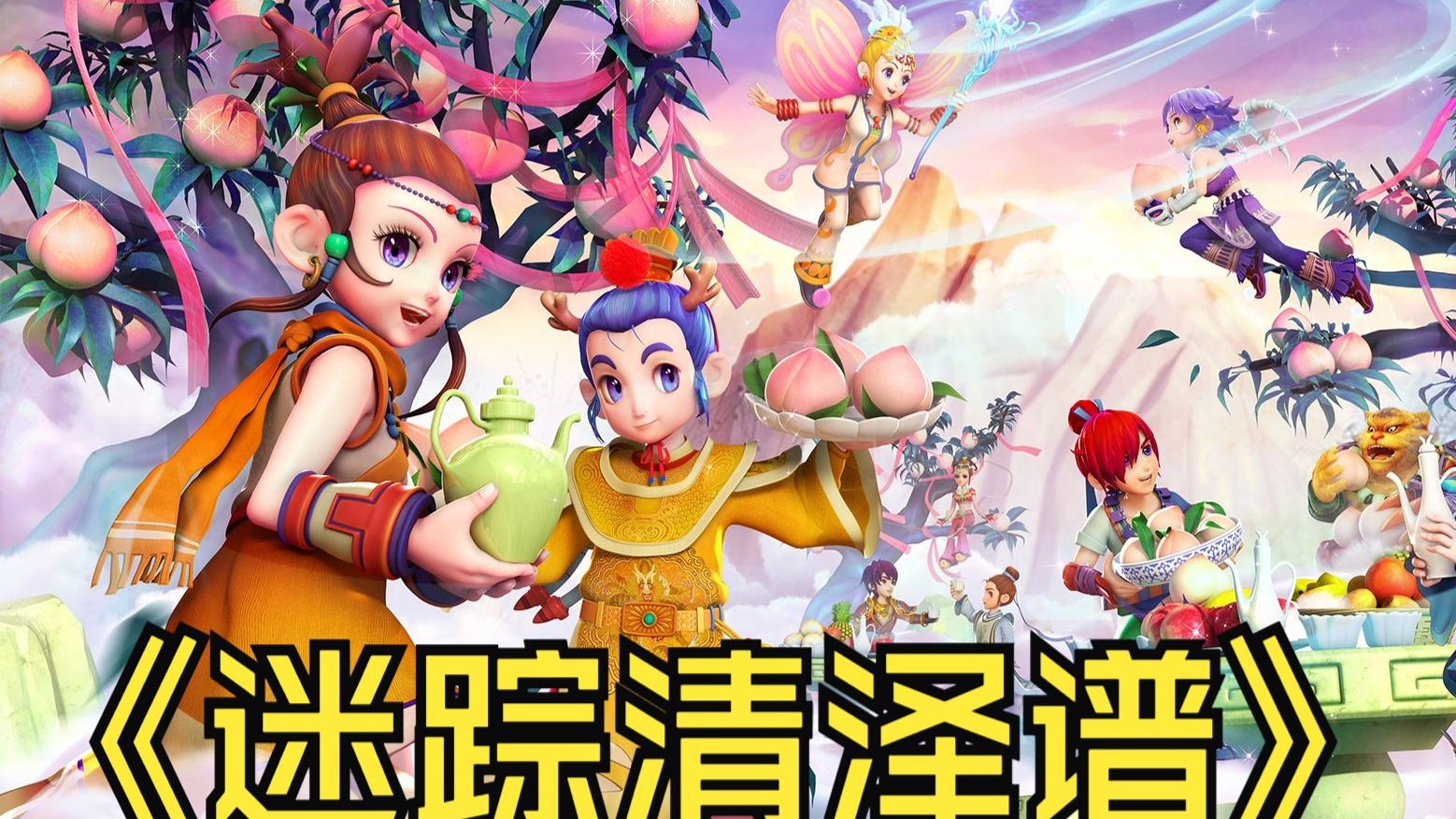 赛程密集时 赛程密集时