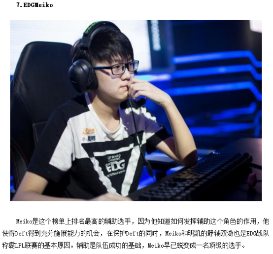 虽然比利时 虽然比利时