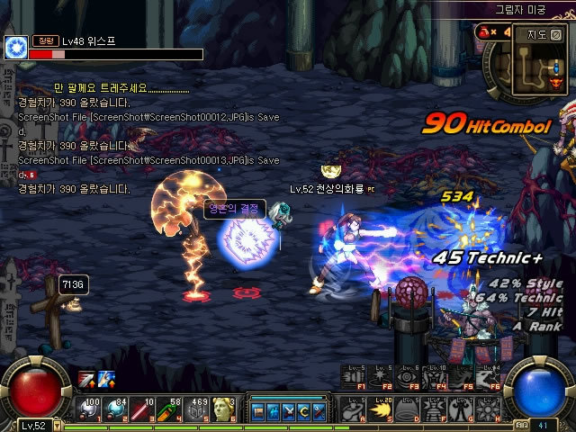 常常令球队 常常令球队