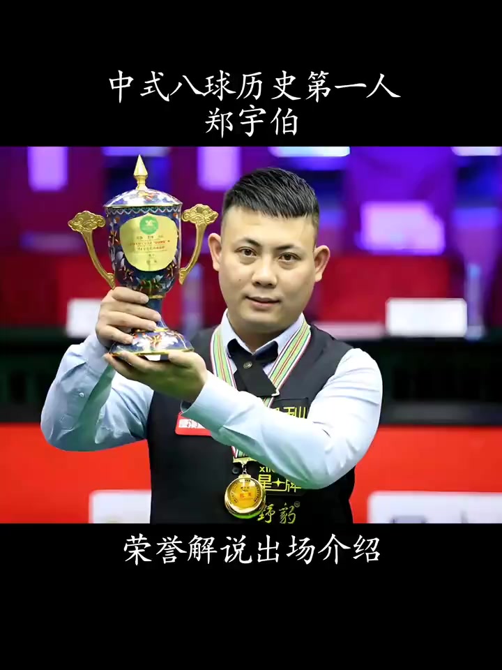 球队不仅仅 球队不仅仅