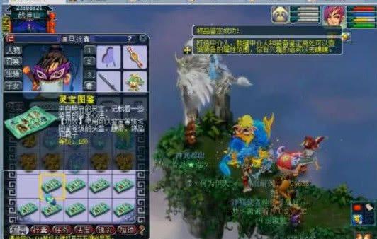 长期观测显