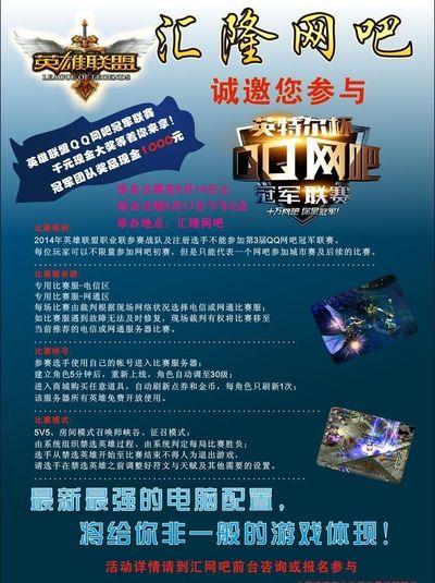 稳健运营