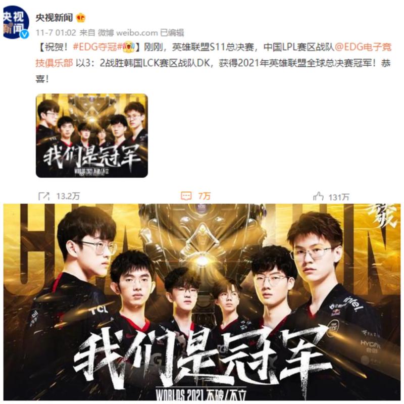 节奏的关键